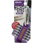 プラビットケース コヅチ