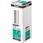 WAKAI ステープル 7mm幅 若井産業 WAKAI ステープル 7mm幅 若井産業
