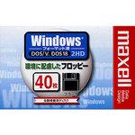3.5型 フロッピーディスク DOS/V用 マクセル FD 【通販モノタロウ】
