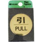 LG43-2 引 PULL 光