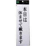 本日は終了しました】のおすすめ人気ランキング - モノタロウ