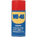 防錆剤WD-40 エステー 防錆潤滑スプレー 【通販モノタロウ】
