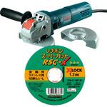 RSC-X 福袋キャンペーンセット【単位:箱】 日本レヂボン RSC-X 福袋キャンペーンセット【単位:箱】 日本レヂボン