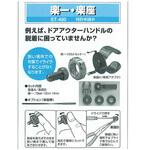 楽座棒 SUN TOOL 楽座棒 SUN TOOL