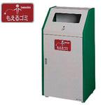 210-061 分別ダストハウス #70 #A・もえるゴミ ミヅシマ工業