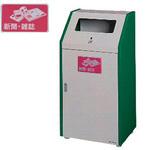 210-067-8 分別ダストハウス #70 #M・新聞・雑誌 ミヅシマ工業