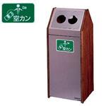 360-102 分別ダストハウス WS1 #C・空カン ミヅシマ工業