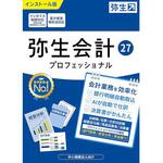 弥生会計 27 プロフェッショナル 通常版 <インボイス制度改正対応> 弥生