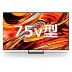 75V型 地上・BS・110度CS 4K対応 デジタルハイビジョン液晶テレビ ブラビア XR70M2(BS・CS110度4Kチューナー搭載) Mini LED搭載 ブラビア