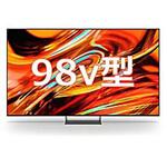 98V型 地上・BS・110度CS 4K対応 デジタルハイビジョン液晶テレビ ブラビア XR70M2(BS・CS110度4Kチューナー搭載) Mini LED搭載 ブラビア