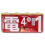 アルカリハイパワー電池 単1型 4本パック 富士通