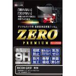 リコー GRⅣ対応 液晶保護フィルムZEROプレミアム エツミ