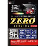 Canon EOS R50V/R100/R10専用 液晶保護フィルムZEROプレミアム エツミ