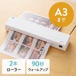 ラミネーター 2本ローラー A3対応 サンワダイレクト ラミネーター 2本ローラー A3対応 サンワダイレクト