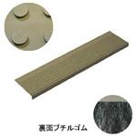 490-048  GY 消音マット ステップBT2 粘着型 273×1150mm グレー ミヅシマ工業