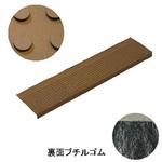 490-049  BR 消音マット ステップBT2 粘着型 273×1150mm ブラウン ミヅシマ工業