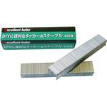 09-111 DIYに便利なタッカー用ステープル Excellent kobo
