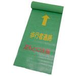 歩行者マット パレックス 歩行者マット パレックス