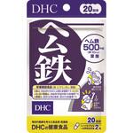 20日 ヘム鉄 40粒 DHC(健康食品)