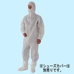 タイベック(R)製保護服 モノタロウ