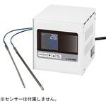 デュアル温度調節器 過昇防止付 アズワン