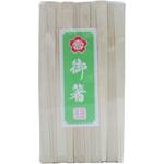 割り箸 桧天削 100膳 吉井商事