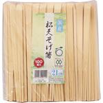 松 割り箸 天削 吉井商事