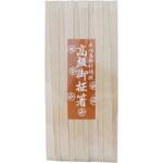 吉野杉 割り箸 天削 吉井商事