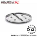 ロータスグリル用交換用着火プレート LOTUSGRILL