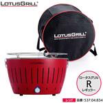 ロータスグリル LOTUSGRILL