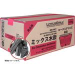 ロータスグリル用専用ミックス木炭(樫類) 2.5kg LOTUSGRILL