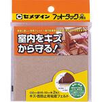 フットタックプラスキズ防止 セメダイン