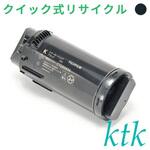 トナー 富士ゼロックス対応 CT203656/CT203657/CT203658/CT203659  【クイック式リサイクルトナー】 ktk(ケイティケイ)[リパックトナー]