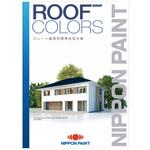 ニッペ ROOF COLORS スレート屋根用標準色見本帳 ニッぺ(日本ペイント)