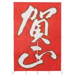 お正月用品 ジャンボ賀正凧 59×89cm ストア・エキスプレス
