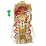 お正月用品 しめ縄飾り 五色梅 謹賀新年 高さ65cm ストア・エキスプレス
