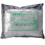 自動車養生カバー ビニール パレックス