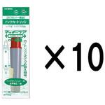 油性マーカー ハイマッキーケアYYT5用インクカートリッジセット1本入り×10 ゼブラ 油性マーカー ハイマッキーケアYYT5用インクカートリッジセット1本入り×10 ゼブラ