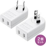 電源アダプタ プラグ回転 サンワサプライ 電源アダプタ プラグ回転 サンワサプライ