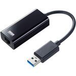 USB変換アダプタ USB3.2-LAN 1Gbps サンワサプライ