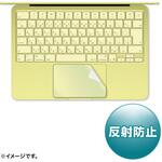 保護フィルム トラックパッド用 MacBook NEO用 サンワサプライ