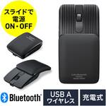ブルーLEDマウス Bluetooth/ワイヤレス 静音 サンワダイレクト ブルーLEDマウス Bluetooth/ワイヤレス 静音 サンワダイレクト