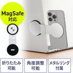 スマホホルダー ノートパソコン用 サンワダイレクト