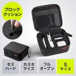 ガジェットケース セミハード サンワダイレクト