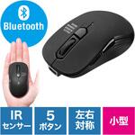 IRセンサーマウス Bluetooth5.2 静音充電式 サンワダイレクト IRセンサーマウス Bluetooth5.2 静音充電式 サンワダイレクト