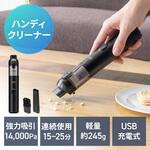 バキュームクリーナー ペン型ハンディ サンワダイレクト バキュームクリーナー ペン型ハンディ サンワダイレクト