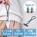 USB TypeCケーブル ショートストラップ型 PD240W対応 サンワダイレクト