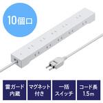電源タップ 雷ガード付き サンワダイレクト 電源タップ 雷ガード付き サンワダイレクト