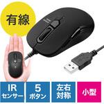 IRセンサーマウス ケーブル 静音 サンワダイレクト IRセンサーマウス ケーブル 静音 サンワダイレクト