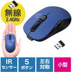 IRセンサーマウス ワイヤレス 静音 サンワダイレクト IRセンサーマウス ワイヤレス 静音 サンワダイレクト